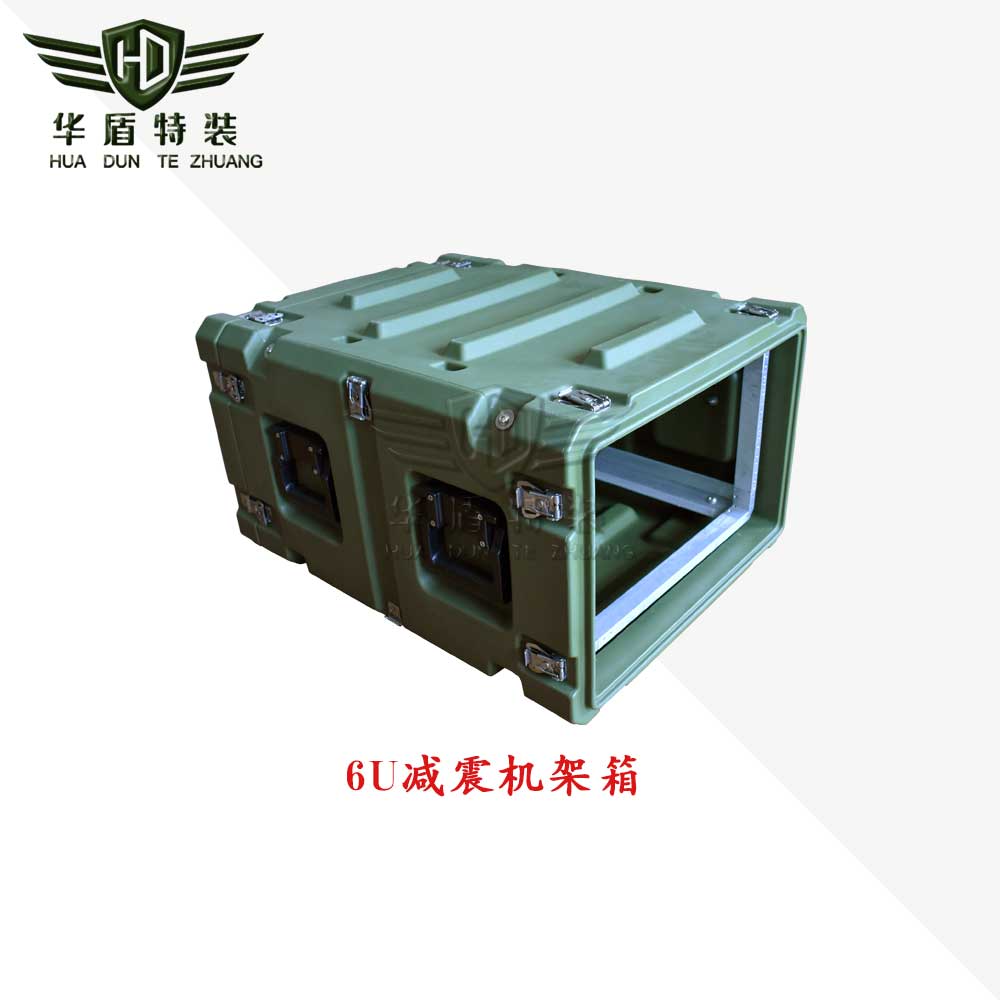 6U減震機架箱/HUJZ060滾塑箱 6U減震機架箱/HUJZ060滾塑箱