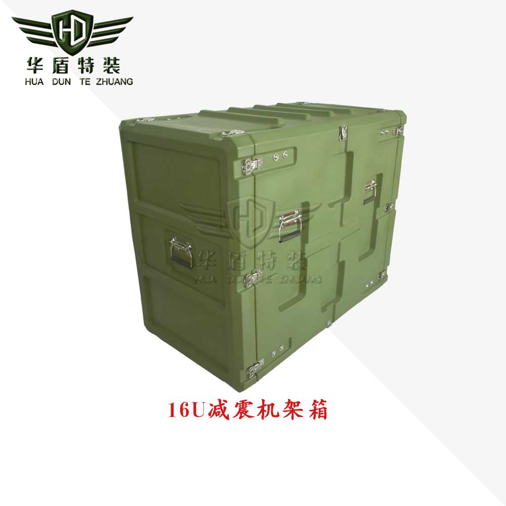 16U減震機架箱/HUJZ160滾塑箱 16U減震機架箱/HUJZ160滾塑箱