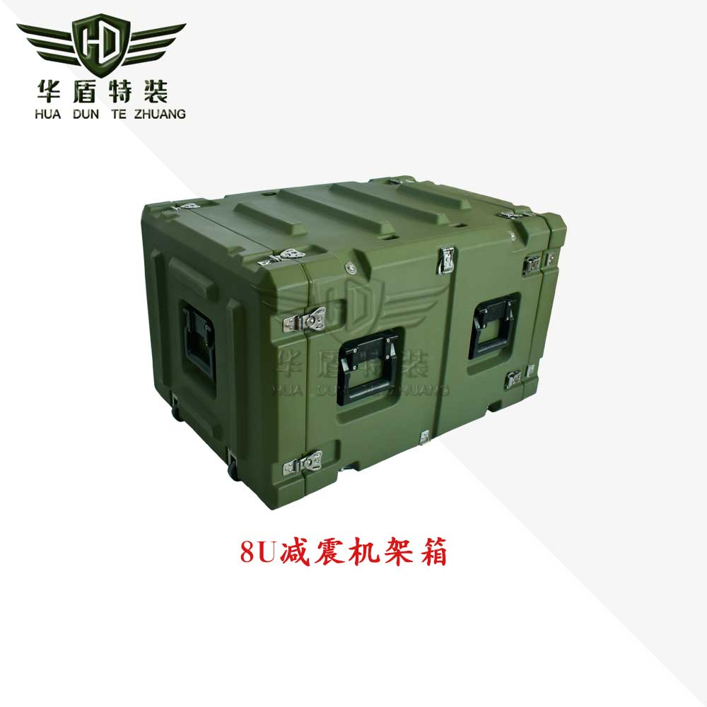8U減震機(jī)架箱/HUJZ080滾塑箱 8U減震機(jī)架箱/HUJZ080滾塑箱