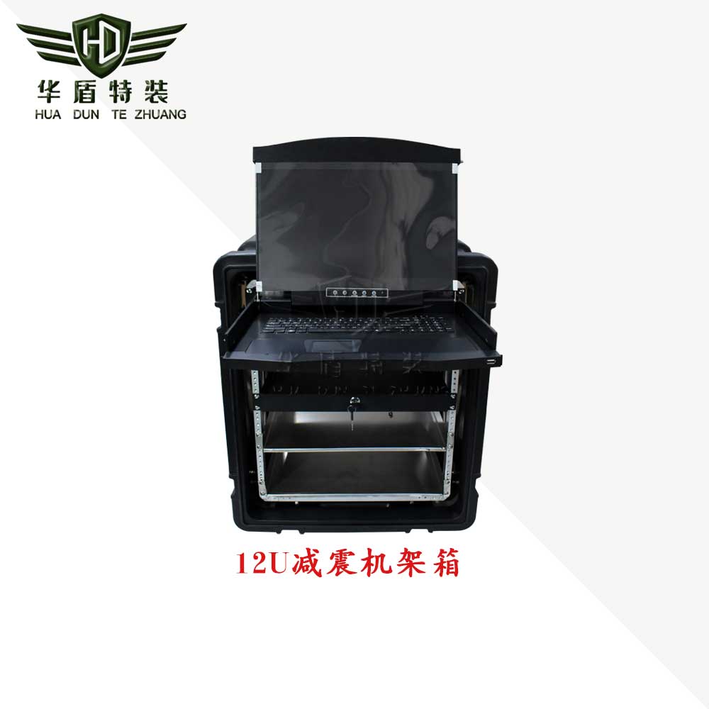 12U減震機架箱/HUJZ120滾塑箱 12U減震機架箱/HUJZ120滾塑箱