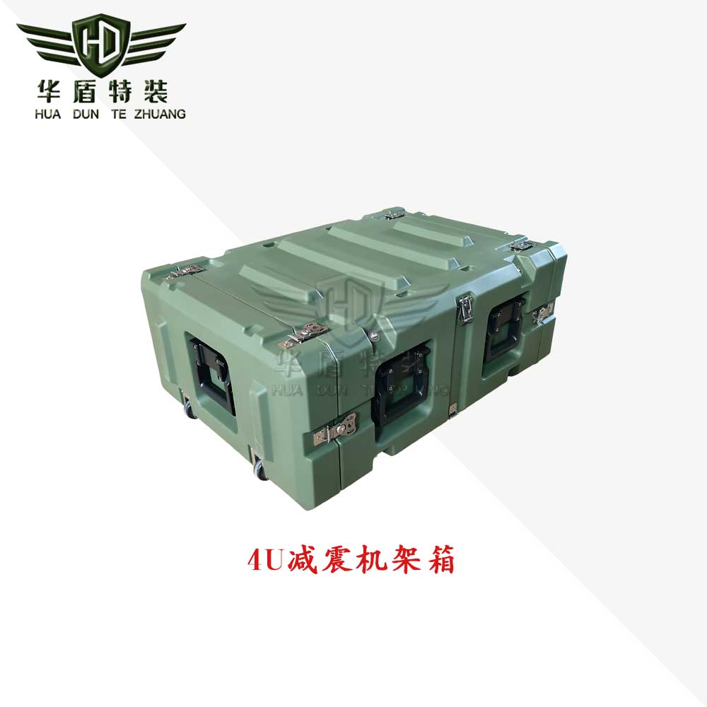 4U減震機架箱/HUJZ040滾塑箱 4U減震機架箱/HUJZ040滾塑箱
