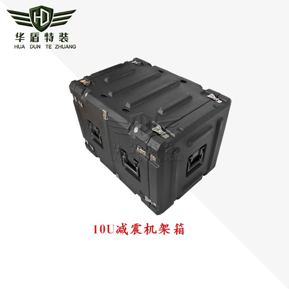 10U減震機(jī)架箱/HUJZ100滾塑箱 10U減震機(jī)架箱/HUJZ100滾塑箱