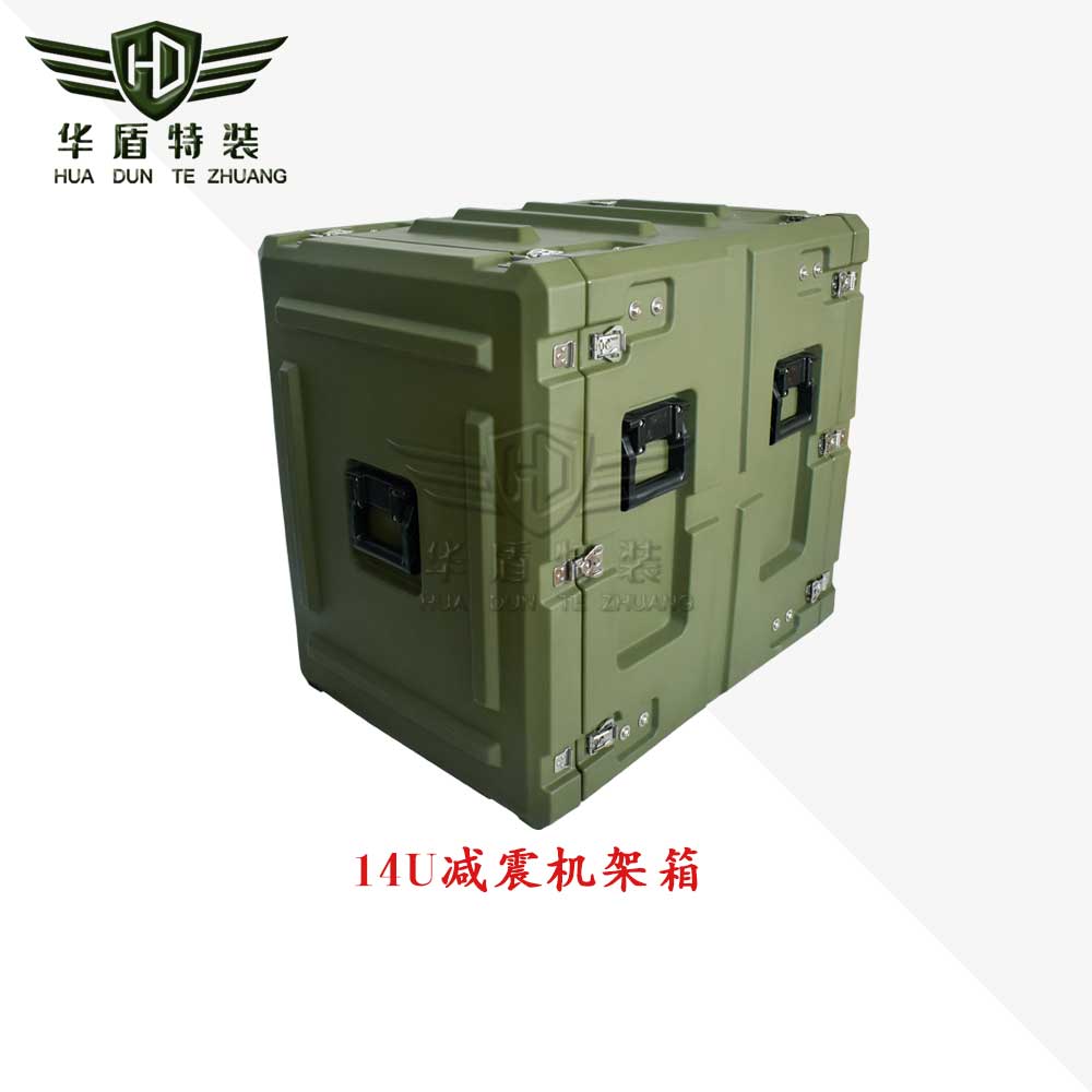 14U減震機架箱/HUJZ140滾塑箱 14U減震機架箱/HUJZ140滾塑箱