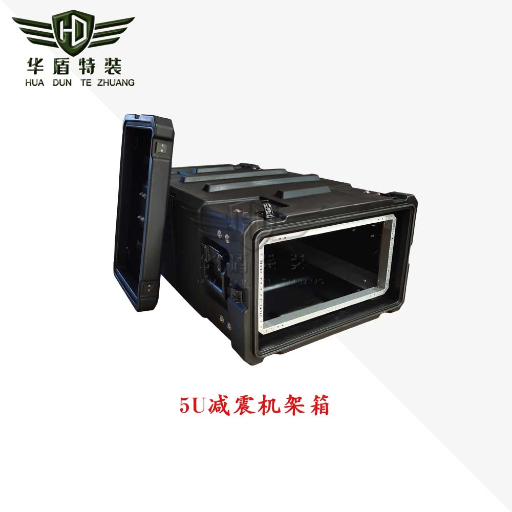 5U減震機(jī)架箱/HUJZ050滾塑箱 5U減震機(jī)架箱/HUJZ050滾塑箱