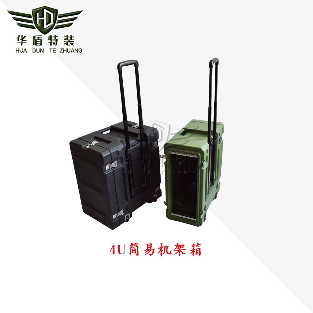 4U簡易機架箱/HUJY040滾塑箱 4U簡易機架箱/HUJY040滾塑箱